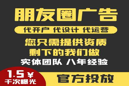 百度竞价个人开户案例：收益翻倍