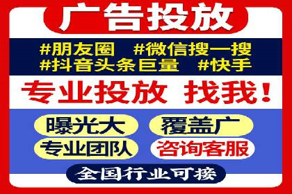 百度信息流推广在移动端的应用及效果